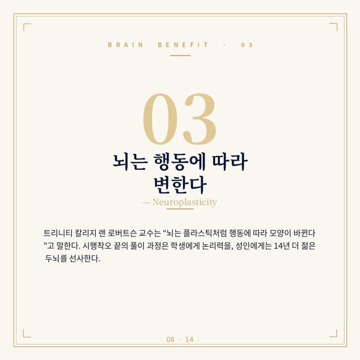 카드뉴스7
