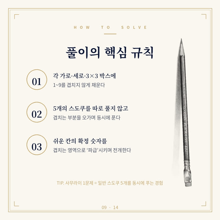 카드뉴스8