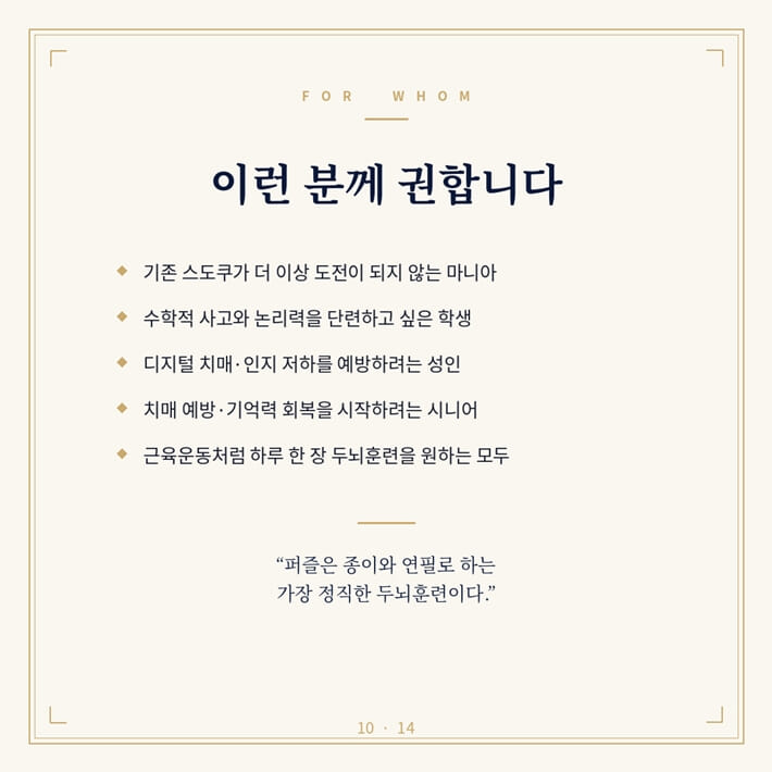 카드뉴스9