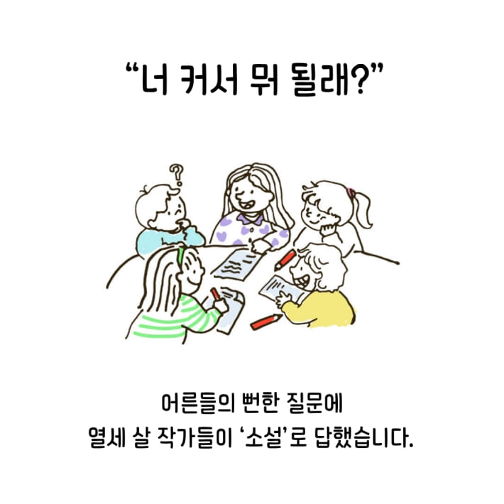 카드뉴스0