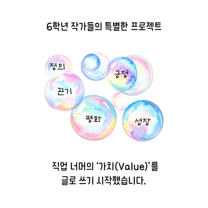 카드뉴스2