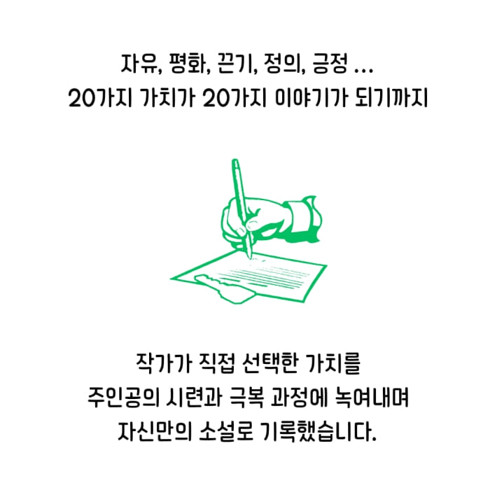 카드뉴스3