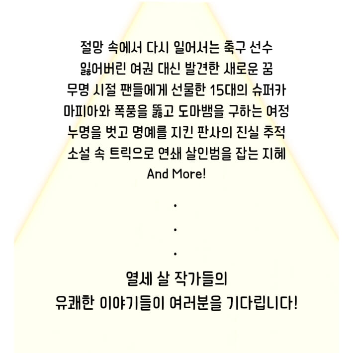 카드뉴스4