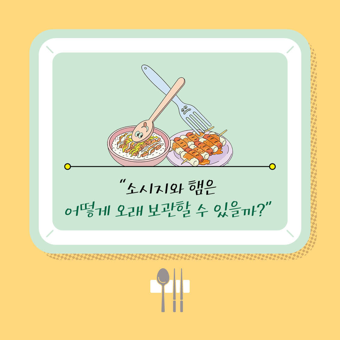 카드뉴스5