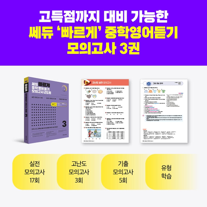 카드뉴스3