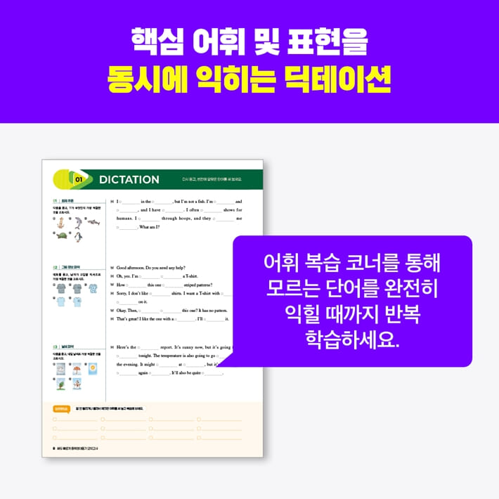 카드뉴스4