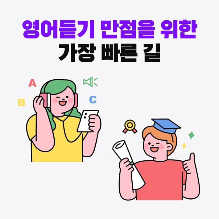 카드뉴스5