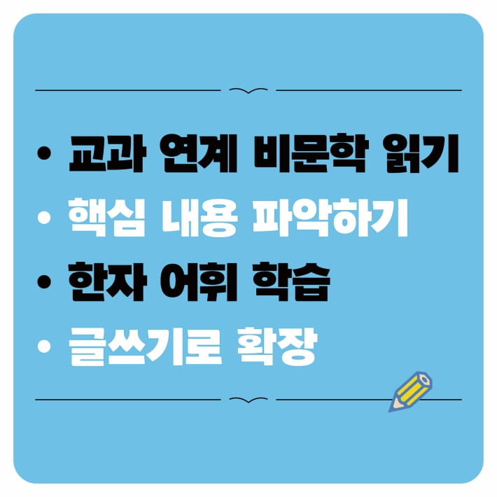 카드뉴스7
