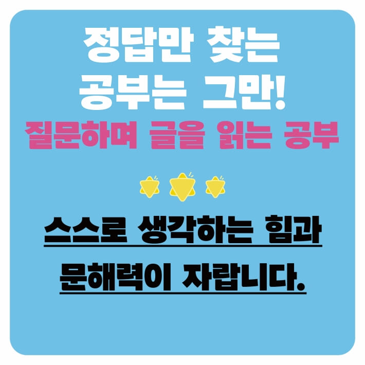 카드뉴스8