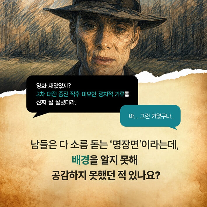 카드뉴스2