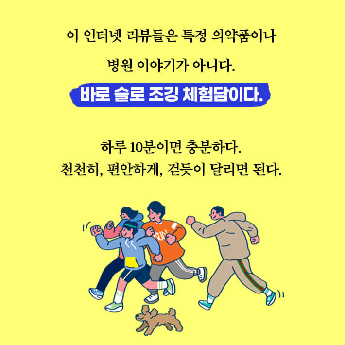 카드뉴스2