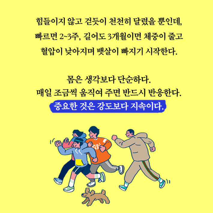 카드뉴스3