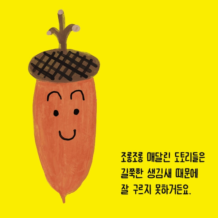 카드뉴스1