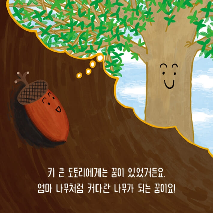 카드뉴스5