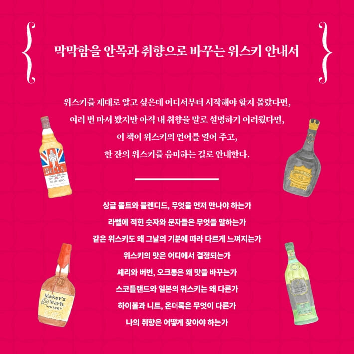 카드뉴스2