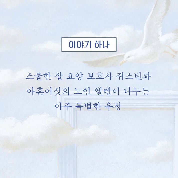 카드뉴스2