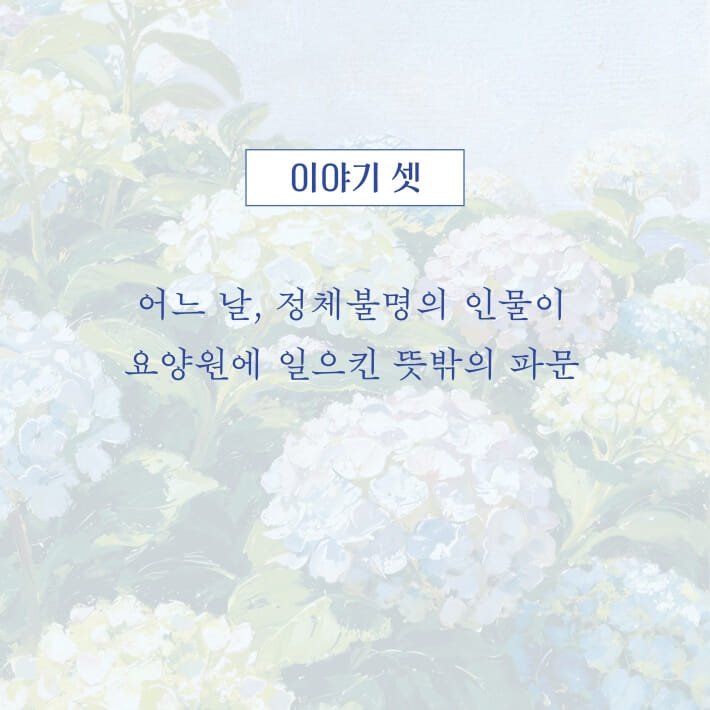 카드뉴스4