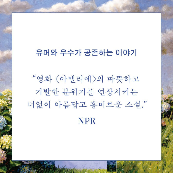 카드뉴스5