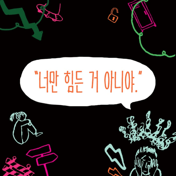 카드뉴스0