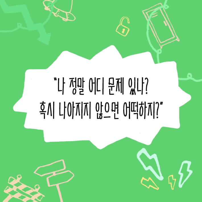 카드뉴스2