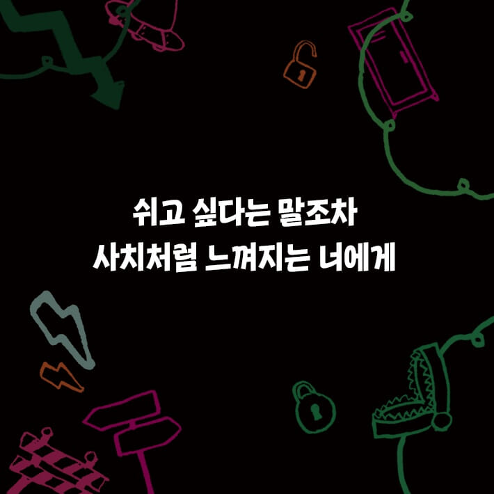 카드뉴스3
