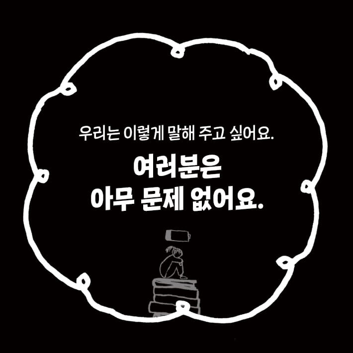 카드뉴스4