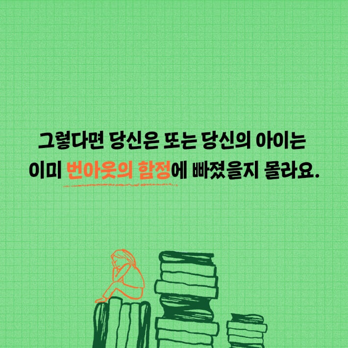 카드뉴스6