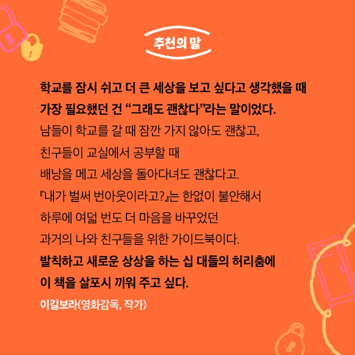 카드뉴스7