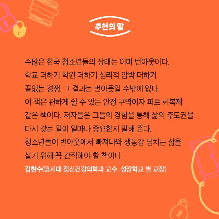 카드뉴스8