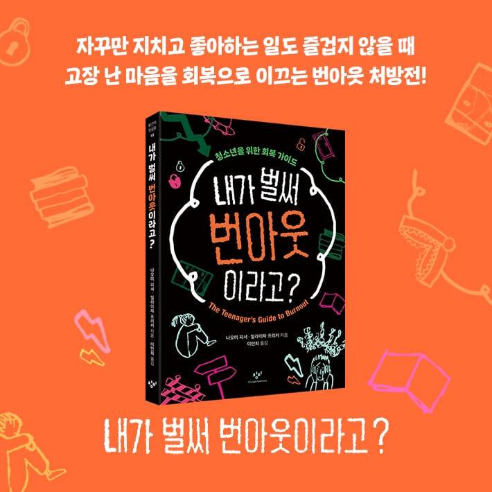 카드뉴스9