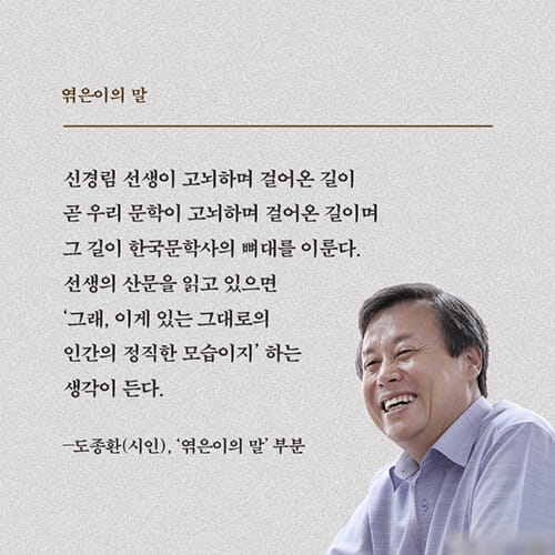 카드뉴스6