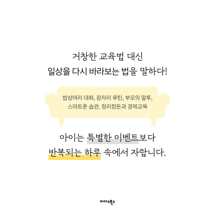 카드뉴스2