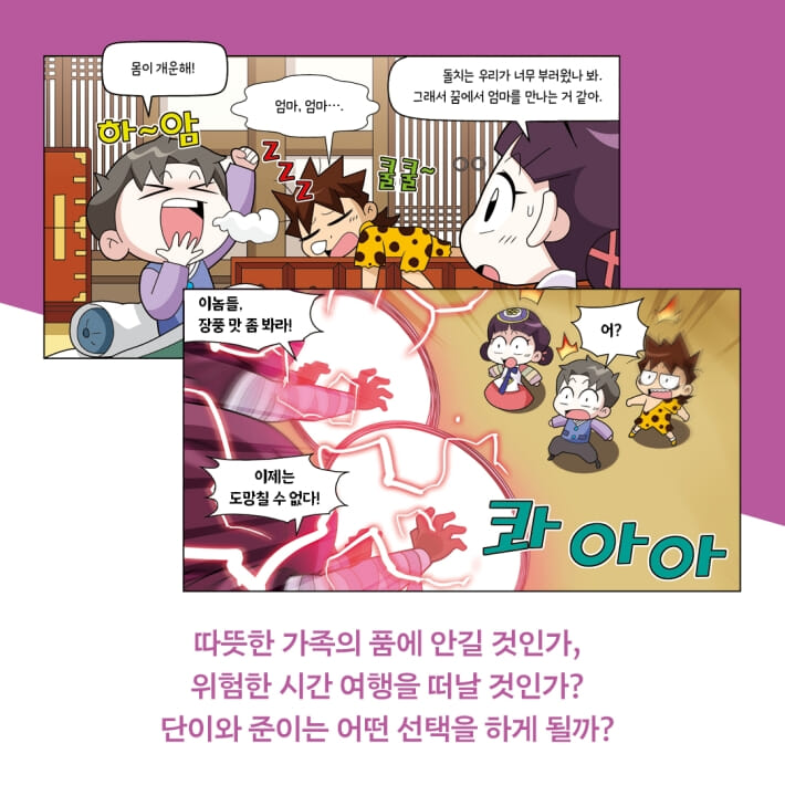카드뉴스2
