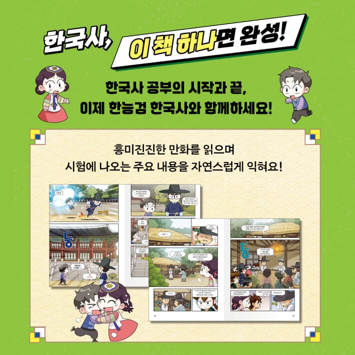 카드뉴스4