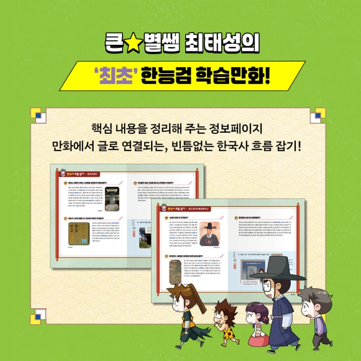 카드뉴스5