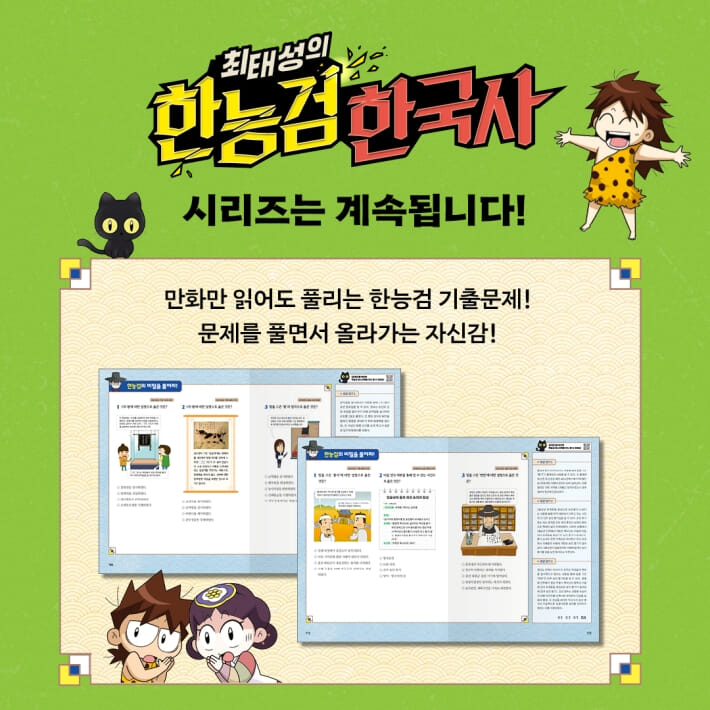 카드뉴스6
