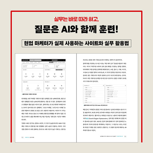 카드뉴스7