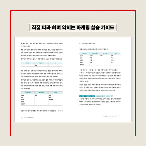 카드뉴스8