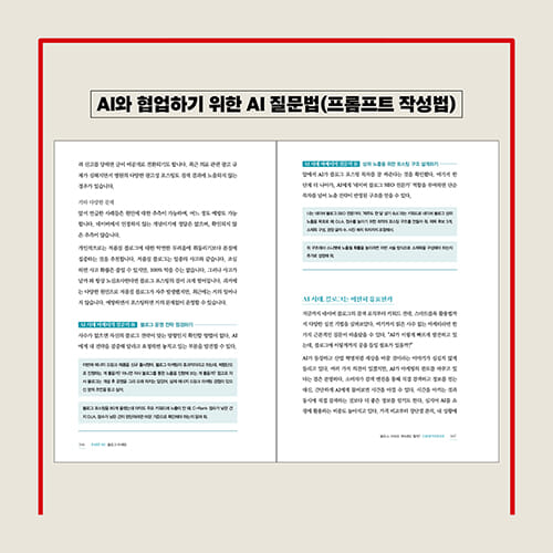 카드뉴스9