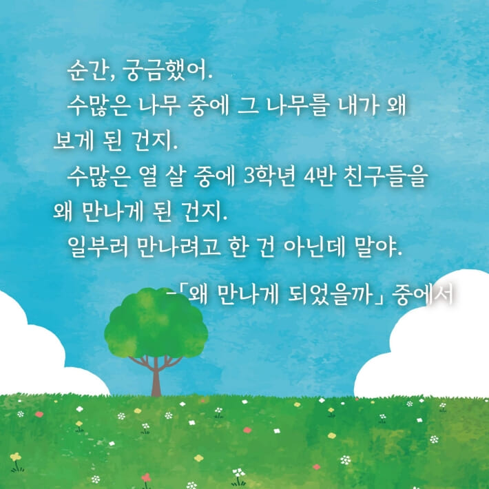 카드뉴스3