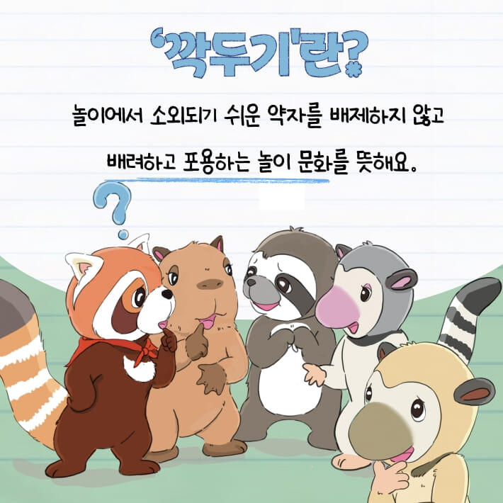 카드뉴스1