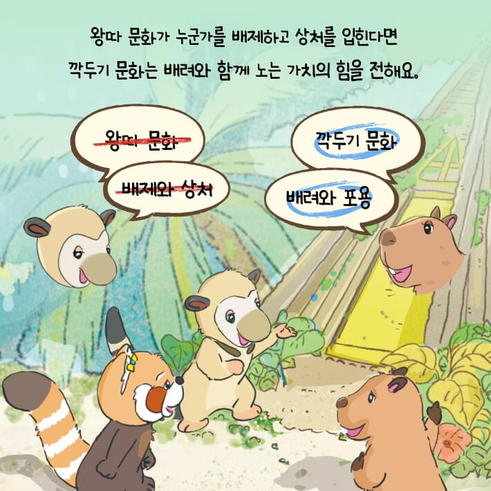 카드뉴스2