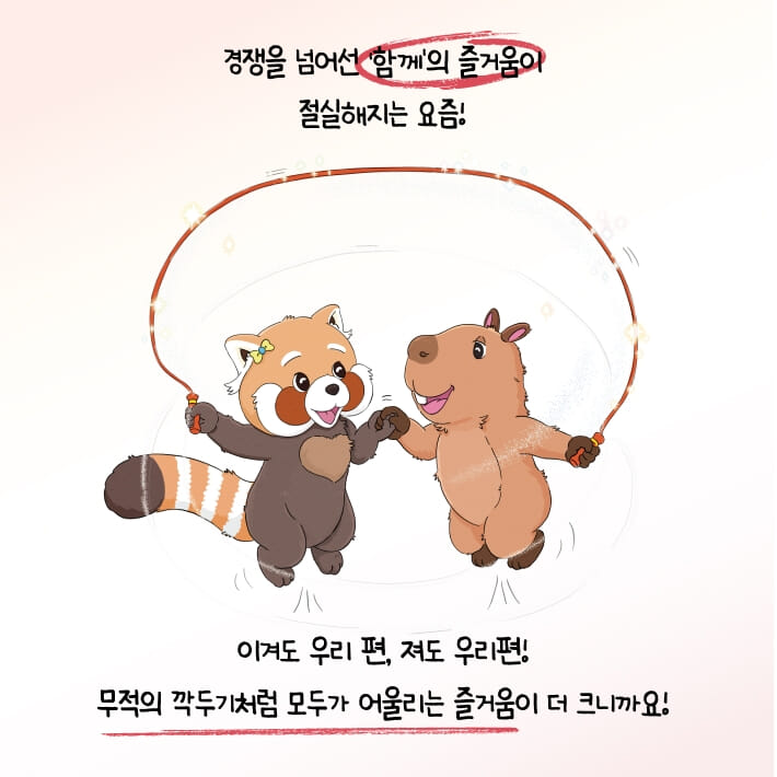 카드뉴스3
