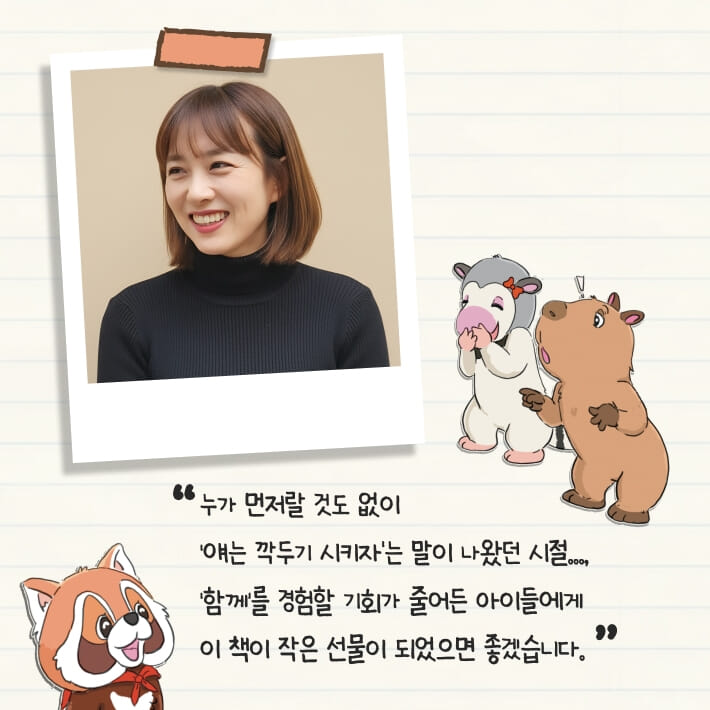 카드뉴스4