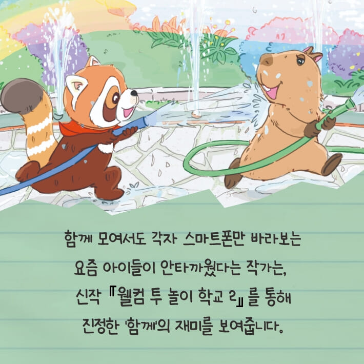 카드뉴스5