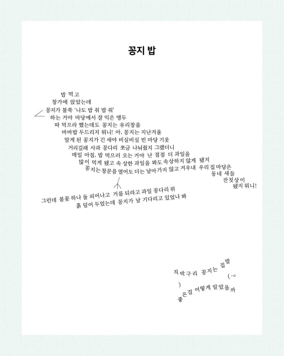 카드뉴스8