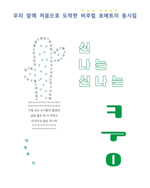 카드뉴스10
