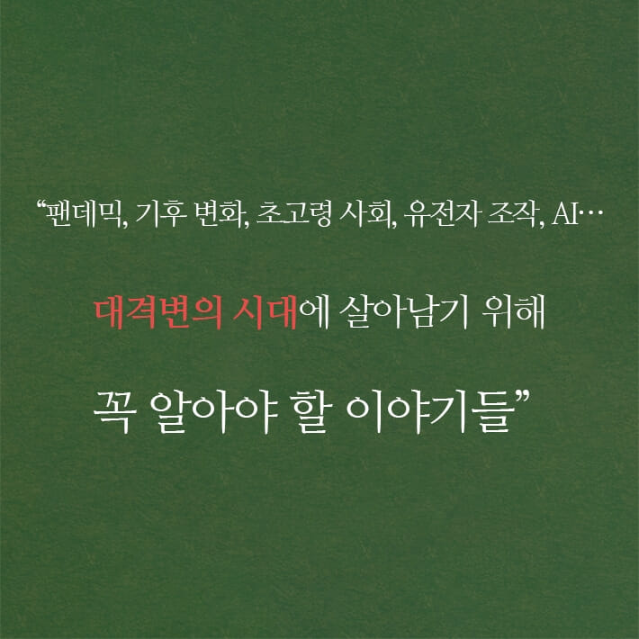 카드뉴스10