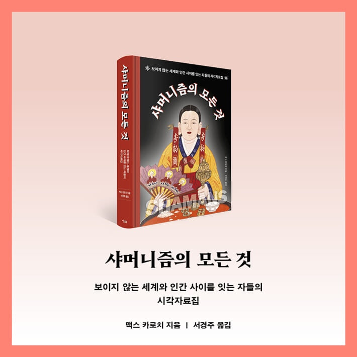 카드뉴스7