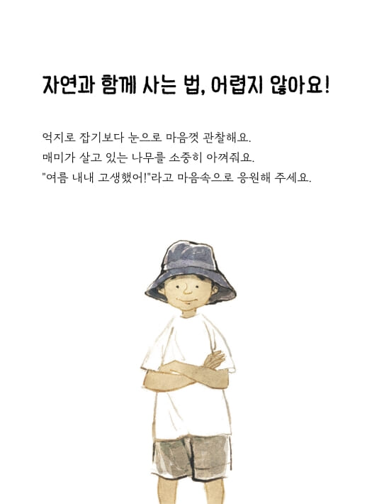 카드뉴스7